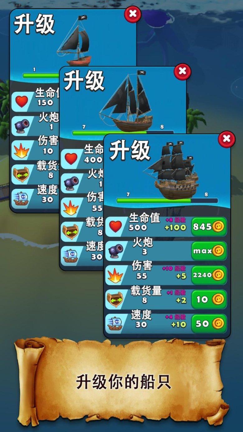 夏之许诺